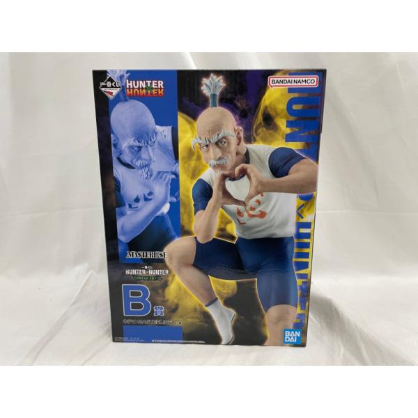 中古】【未開封】ネテロ 「一番くじ HUNTER×HUNTER CHMERA ANT 2