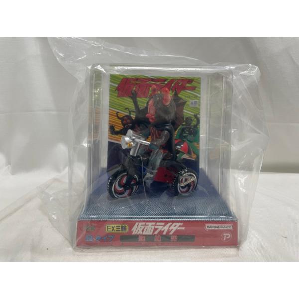 中古】【未開封】EX三輪車 蜘蛛男 Bタイプ 「仮面ライダー」 ゼンマイ