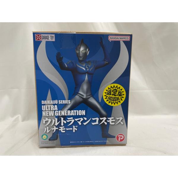 中古】【開封品】 少年リック 大怪獣シリーズ ULTRA NEW GENERATION