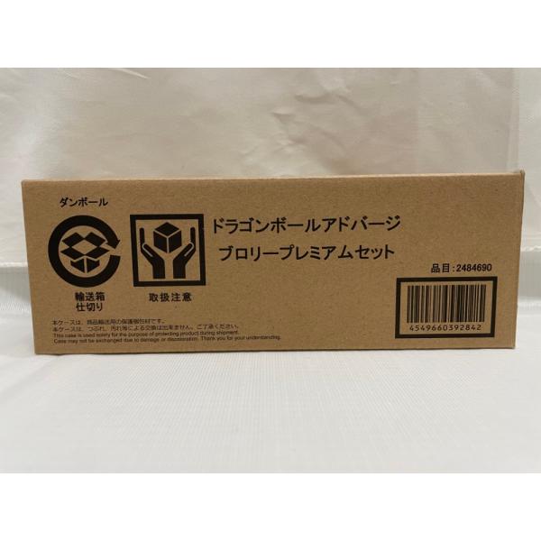 中古】【開封品】ドラゴンボールアドバージ ブロリープレミアムセット
