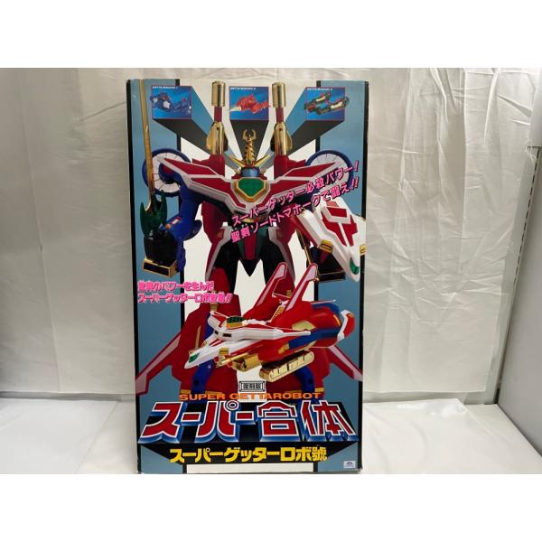 中古】【開封品】復刻版 スーパー合体 スーパーゲッターロボ號