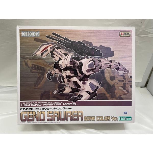 中古】【未組立】1/72 EZ-026 ジェノザウラー ボーンカラーVer