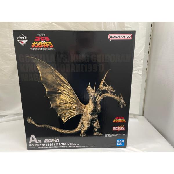 【新品未開封】ゴジラVSキングギドラ 一番くじA賞ゴジラ(1991) フィギュア キングギドラ(1991) 一番くじ 「ゴジラVSキングギドラ」 A