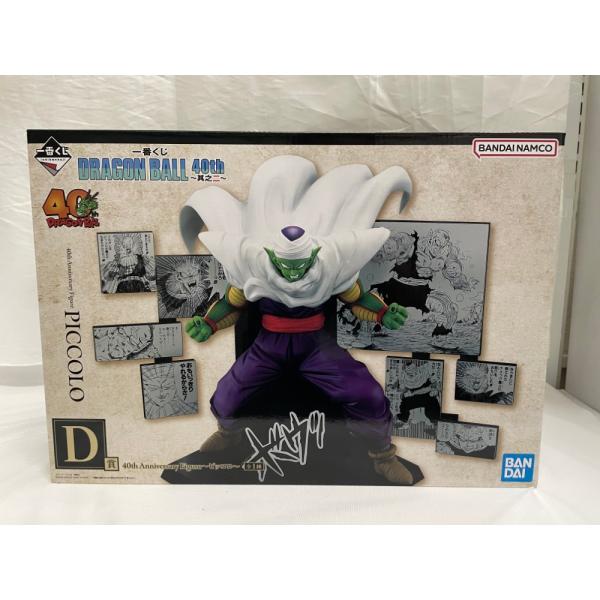中古】【未開封】40th Anniversary Figure〜ピッコロ〜 「一番くじ
