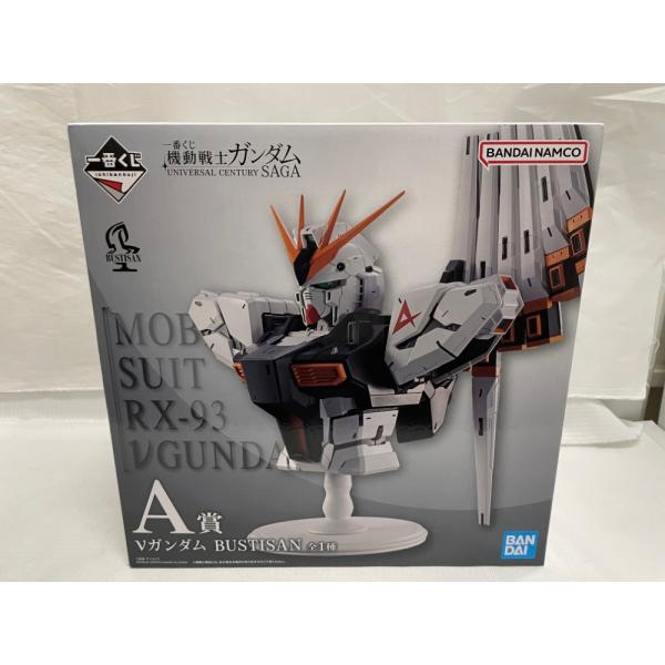 中古】【未開封】νガンダム 「一番くじ 機動戦士ガンダム UNIVERSAL
