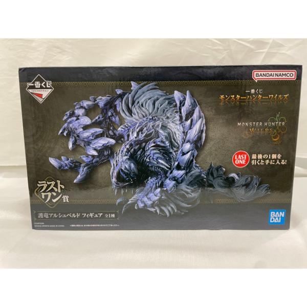 中古】【未開封】護竜アルシュベルド 「一番くじ モンスターハンター