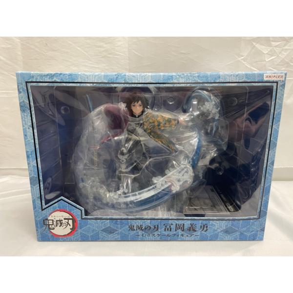 中古】【未開封】冨岡義勇 「鬼滅の刃」 1/8 ABS＆PVC製塗装済み完成品