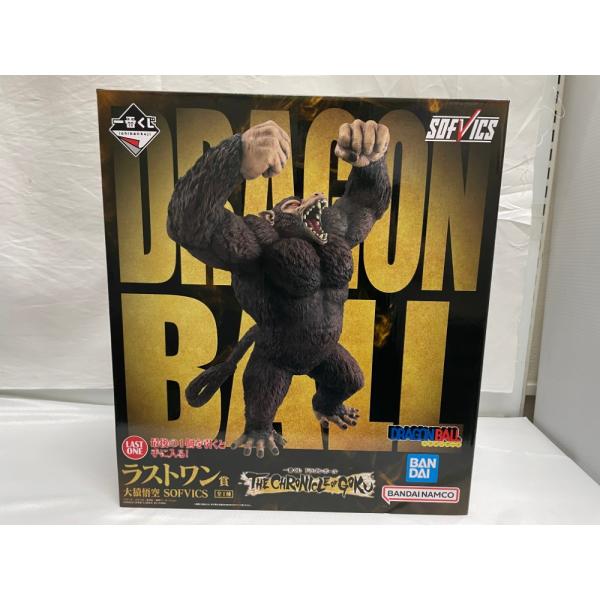中古】【未開封】大猿悟空 「一番くじ ドラゴンボール THE CHRONICLE
