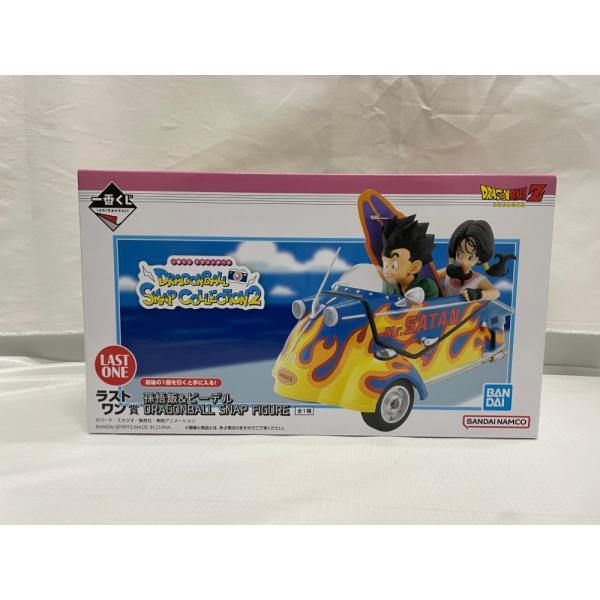 中古】【未開封】孫悟飯＆ビーデル 「一番くじ ドラゴンボール