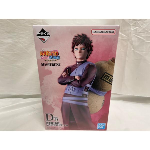 【中古】【未開封】我愛羅（風影） 「一番くじ NARUTO-ナルト- 疾風伝 風影奪還編」 MASTERLISE D賞＜フィギュア＞（代引き不可）6546