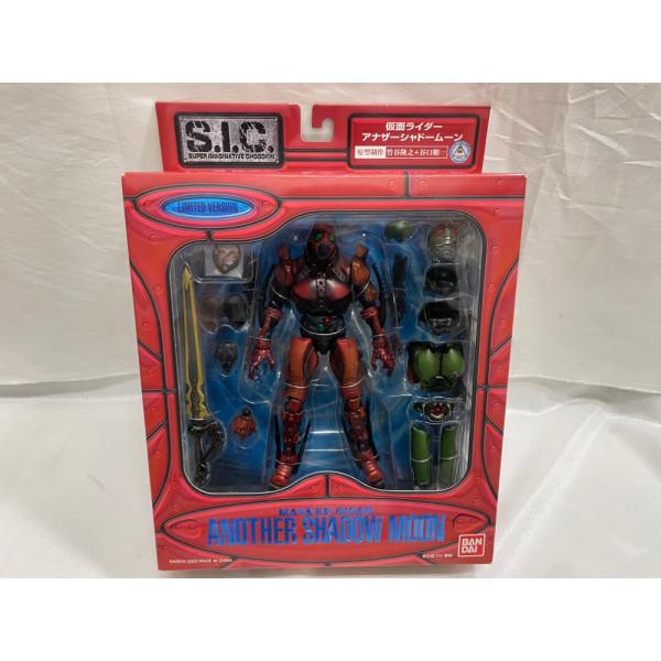中古】【未開封】S.I.C. LIMITED 仮面ライダーアナザーシャドームーン
