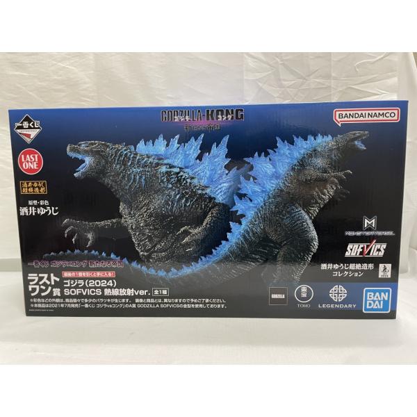 中古】【未開封】SOFVICS ゴジラ(2024) 熱戦放射ver. 「一番くじ