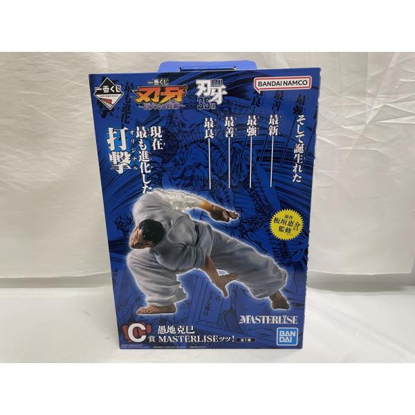 C賞 愚地克巳 MASTERRISEッッ!!! 未開封品 中古】【開封品】愚地克巳 MASTERLISEッッ! 「一番くじ 刃牙 巨大なる