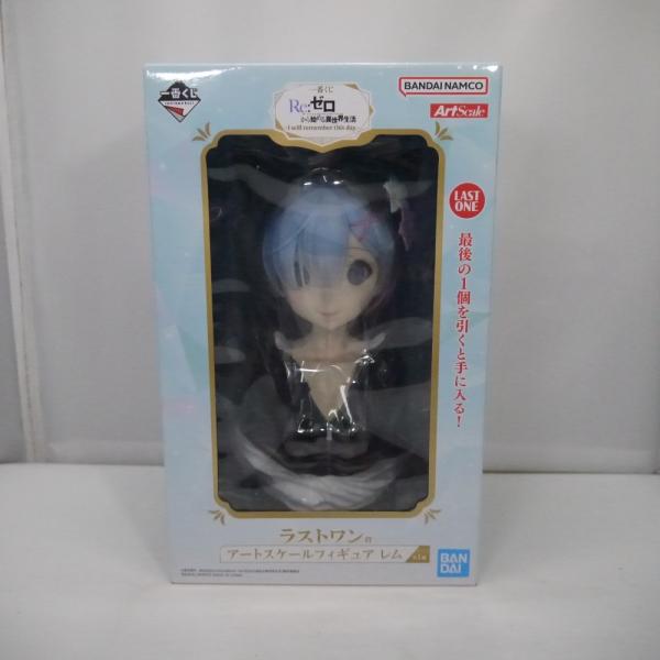 中古】【未開封】レム 「一番くじ Re：ゼロから始める異世界生活 -I