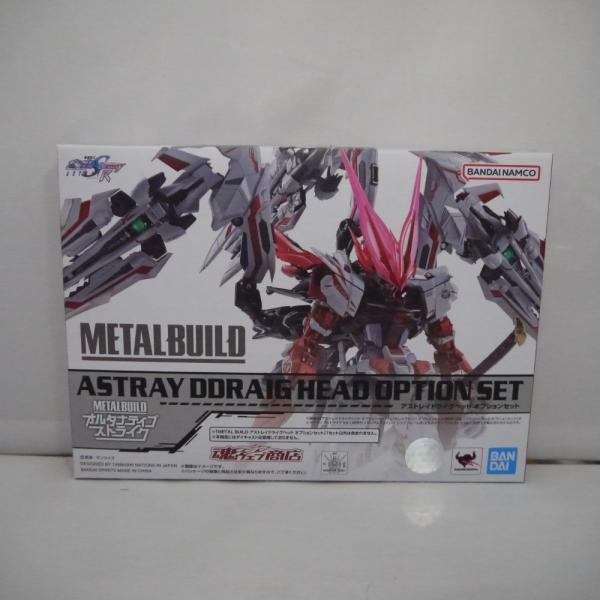 中古】【開封品】METAL BUILD アストレイドライグヘッド オプション