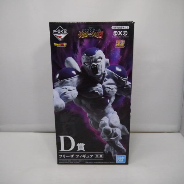 中古】【未開封】フリーザ 「一番くじ ドラゴンボール 超戦士