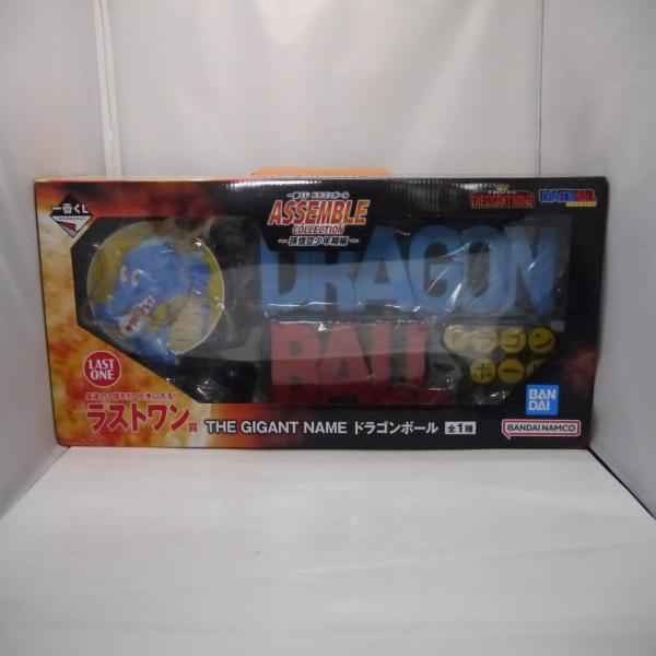 中古】【未開封】THE GIGANT NAME ドラゴンボール 「一番くじ