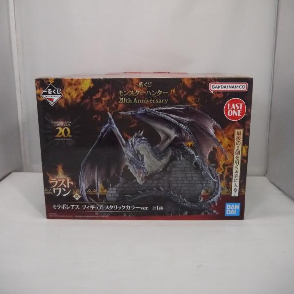 中古】【未開封】ミラボレアス メタリックカラーver. 「一番くじ