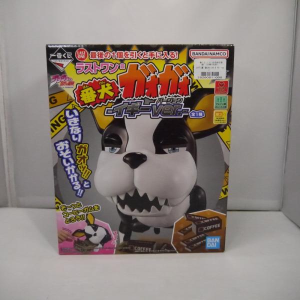 一番くじ ジョジョの奇妙な冒険 ラストワン賞 番犬ガオガオ イギーver. ジョジョ 一番くじ ラストワン賞 番犬ガオガオ イギーver.