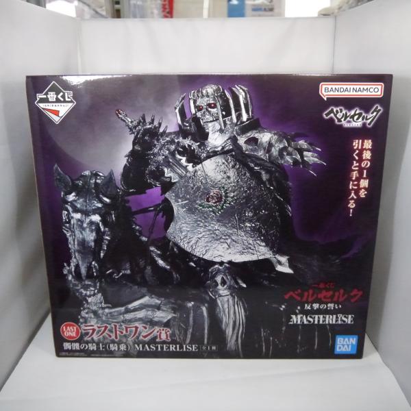 中古】【未開封】髑髏の騎士(騎乗) 「一番くじ ベルセルク 反撃の誓い