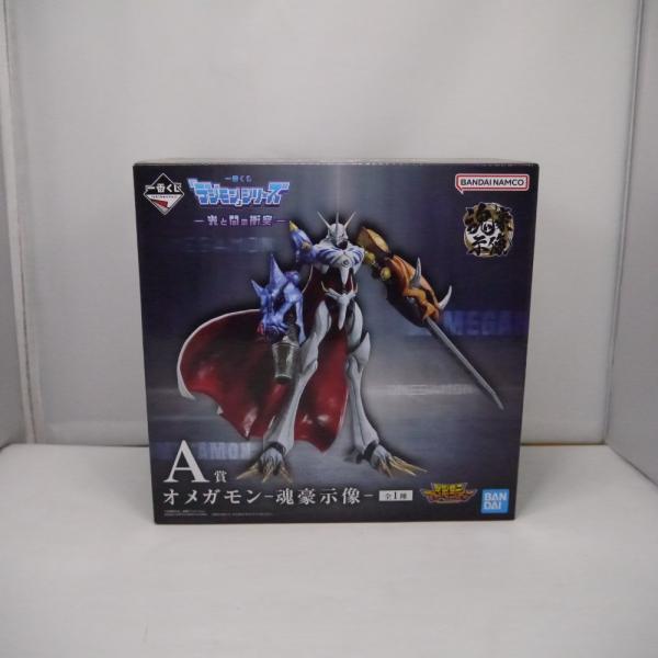 一番くじ　デジモンシリーズ　光と闇の衝突オメガモン 魂豪示像　フィギュア A賞 一番くじ 「デジモン」シリーズ-光と闇の衝突-A賞オメガモン