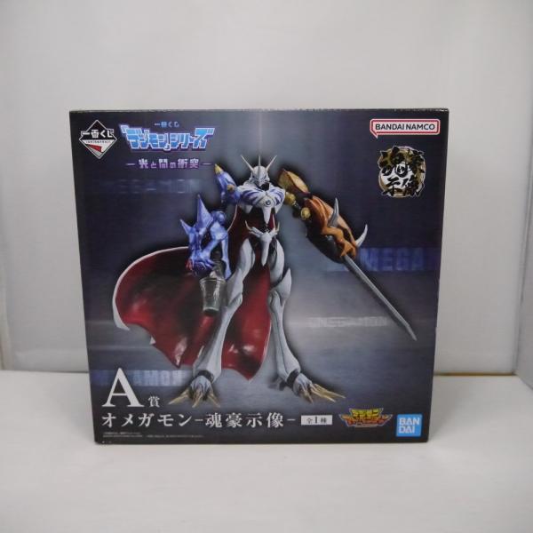 中古】【未開封】オメガモン-魂豪示像- 「一番くじ 『デジモン