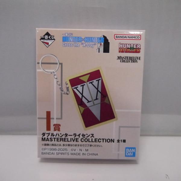 中古】【未開封】ダブルハンターライセンス 「一番くじ HUNTER×HUNTER