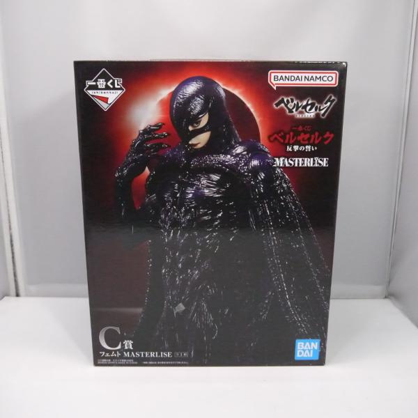 一番くじ ベルセルク 反撃の誓い　C賞フェムト MASTERLISE　フィギュア 中古】【未開封】フェムト 「一番くじ ベルセルク 反撃の誓い