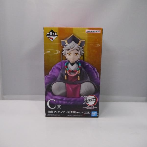 中古】【未開封】童磨 〜幼少期ver.〜 「一番くじ 鬼滅の刃〜姉の仇