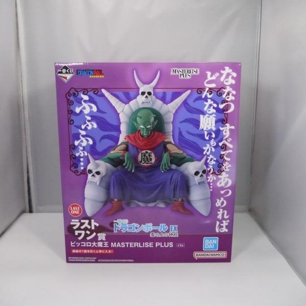 中古】【開封品】ピッコロ大魔王 「一番くじ ドラゴンボール EX 雲の上