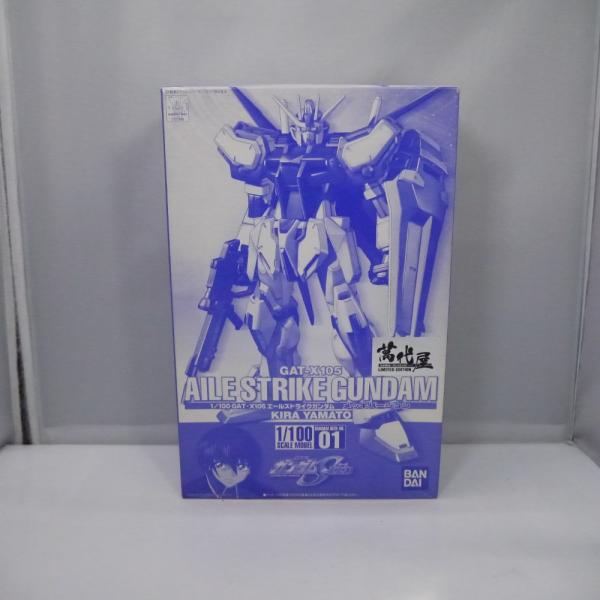 GAT-X105 エールストライクガンダム 1/100 限定版　メッキバージョン 中古】【未組立】1/100 GAT-X105 エールストライクガンダム メッキVer