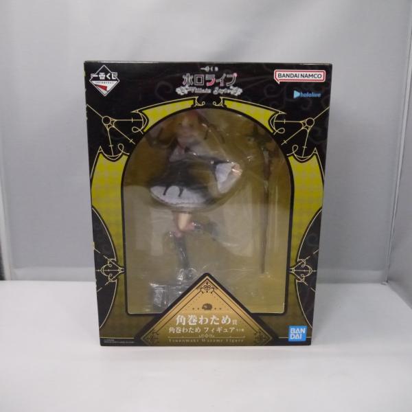 中古】【未開封】角巻わため 「一番くじ ホロライブ 〜Villain Style