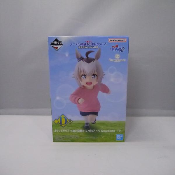 一番くじ　ウマ娘　シンデレラグレイ D賞　オグリキャップ　幼い記憶　フィギュア た*き様 一番くじ アニメ『ウマ娘シンデレラグレイ』D賞 オグリ