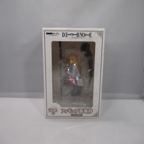 中古】【未開封】弥海砂(ラスト賞ver.) 「DMMくじ 原作 『DEATH NOTE