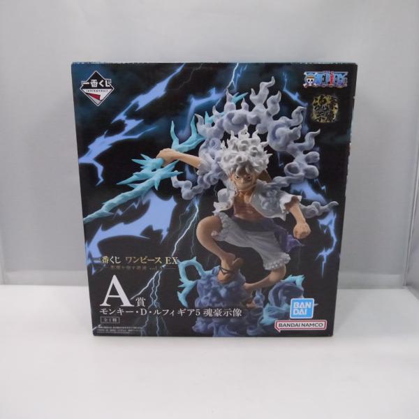 中古】【未開封】モンキー・D・ルフィ ギア5 -魂豪示像- 「一番くじ
