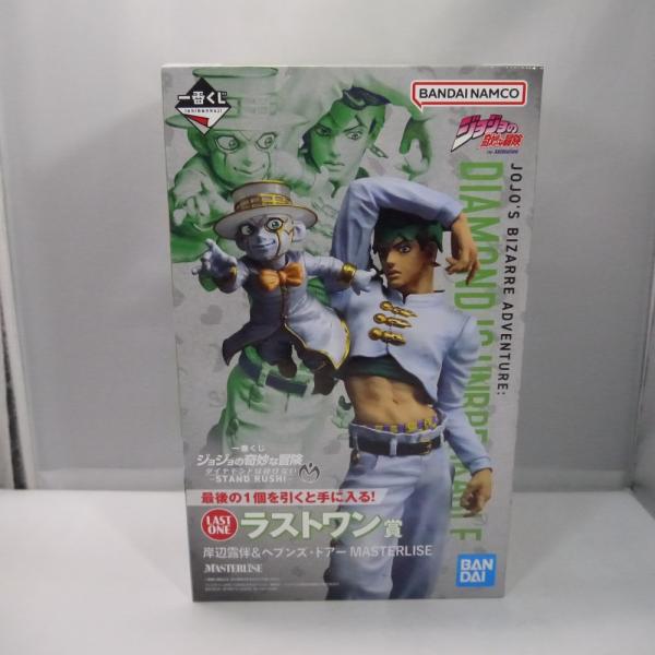 中古】【未開封】岸辺露伴＆ヘブンズ・ドアー「一番くじ ジョジョの