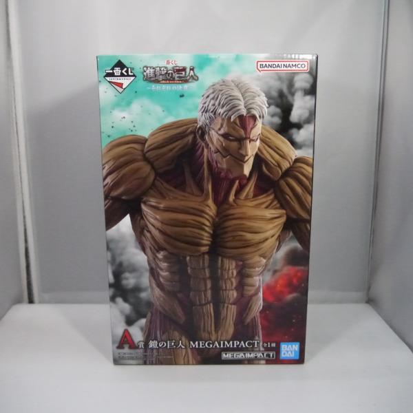 中古】【未開封】鎧の巨人 「一番くじ 進撃の巨人 〜それぞれの決意