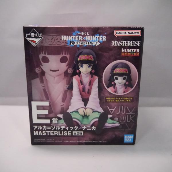 中古】【開封品】アルカ=ゾルディック 「一番くじ HUNTER×HUNTER