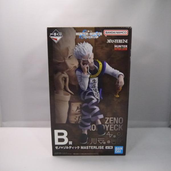 中古】【未開封】ゼノ=ゾルディック 「一番くじ HUNTER×HUNTER