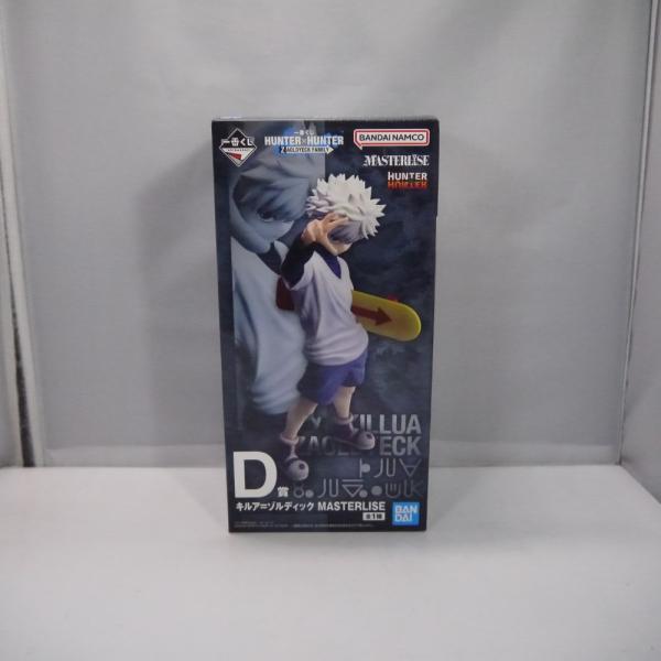 中古】【未開封】キルア=ゾルディック 「一番くじ HUNTER×HUNTER