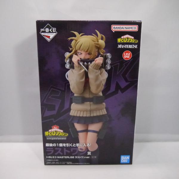 中古】【未開封】トガヒミコ ラストワンver. 「一番くじ 僕のヒーロー
