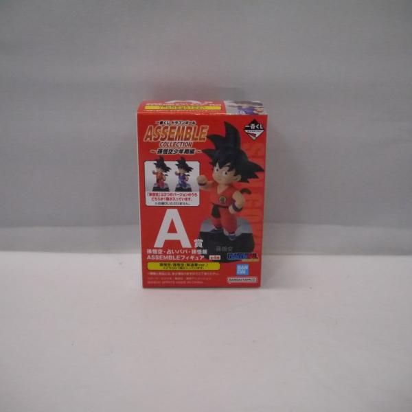 中古】【開封品】孫悟空(初期衣装) 「一番くじ ドラゴンボール