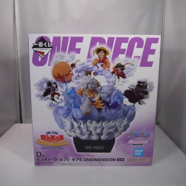 中古】【未開封】モンキー・D・ルフィ ギア5 「一番くじ ワンピース