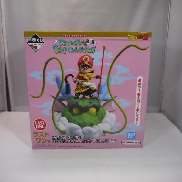 中古】【未開封】孫悟飯 幼年期ver. 「一番くじ ドラゴンボール