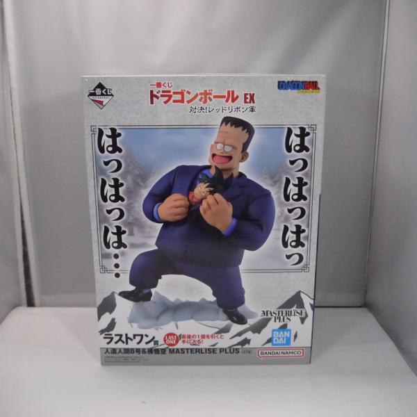 中古】【未開封】人造人間8号＆孫悟空 「一番くじ ドラゴンボール EX