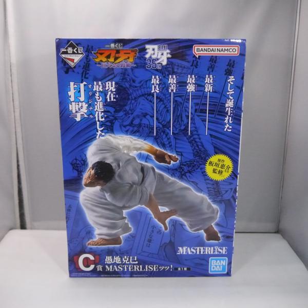 中古】【未開封】愚地克巳 MASTERLISEッッ! 「一番くじ 刃牙 巨大なる