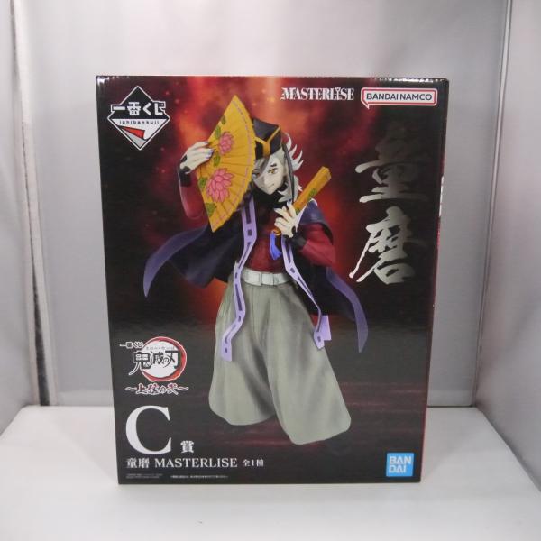 中古】【未開封】童磨 「一番くじ 鬼滅の刃 〜上弦の弐〜」 MASTERLISE