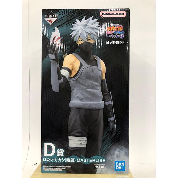 中古】【未開封】はたけカカシ(暗部) 「一番くじ NARUTO-ナルト 中古】【未開封】はたけカカシ(暗部) 「一番くじ NARUTO-ナルト