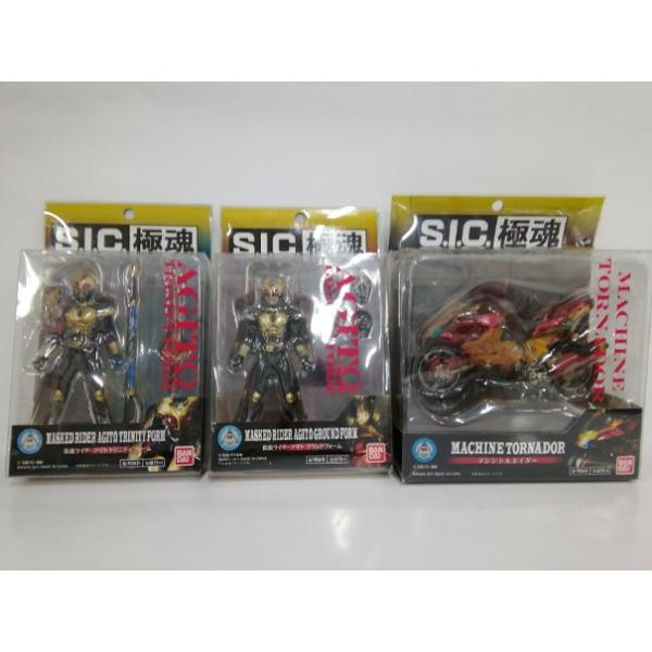 中古】【開封品】S.I.C. 極魂 仮面ライダーアギト グランドフォーム