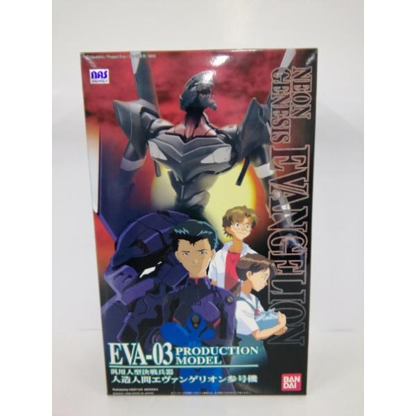 中古】【未組立】LMHG エヴァンゲリオン参号機「新世紀